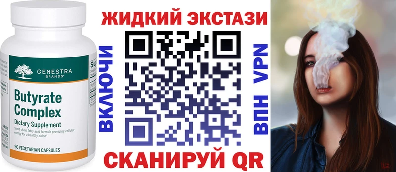 площадка телеграм  blacksprut ONION  Олёкминск  Бутират 99% 