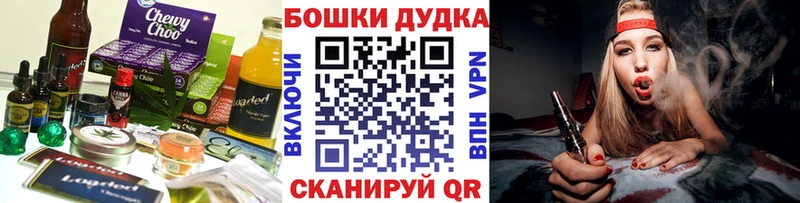кракен ТОР Олёкминск Cannafood марихуана