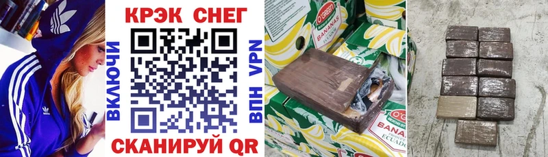КОКАИН 97%  продажа наркотиков  Олёкминск 