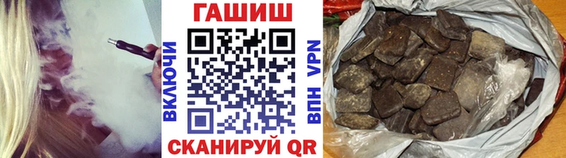 купить наркотики сайты  Олёкминск  ГАШ Cannabis 
