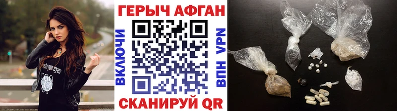 МЕГА зеркало  Олёкминск  Героин хмурый 