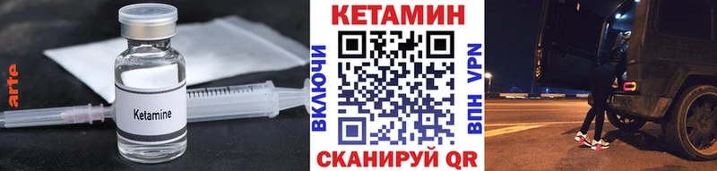 кракен ссылки  цены наркотик  это как зайти  КЕТАМИН ketamine  Олёкминск 