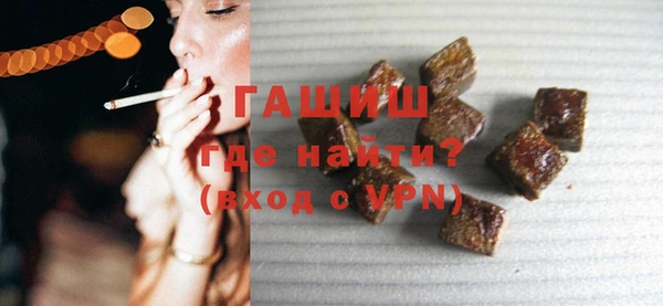 первитин Балахна
