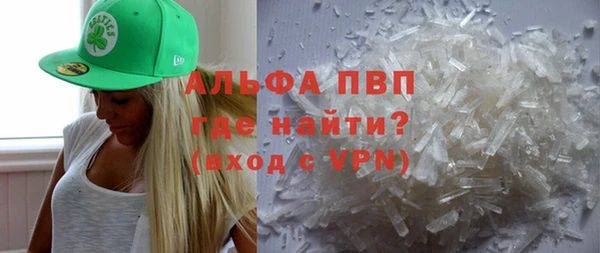 мяу мяу кристалл Беломорск