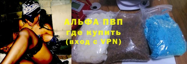 мяу мяу кристалл Беломорск