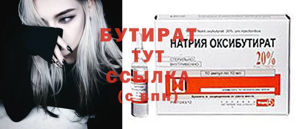 мяу мяу кристалл Беломорск