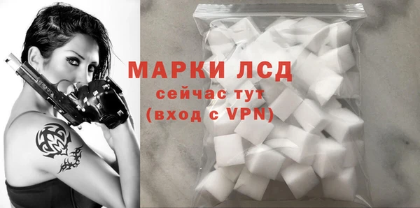 первитин Балахна