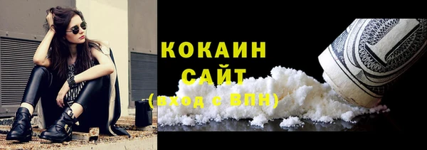эйфоретик Баксан