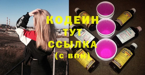 первитин Балахна