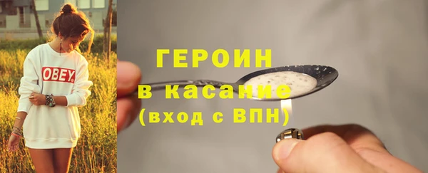 эйфоретик Баксан