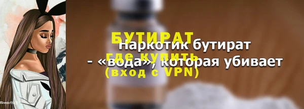 соль ск Белокуриха