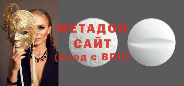 соль ск Белокуриха