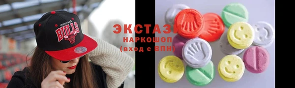 соль ск Белокуриха