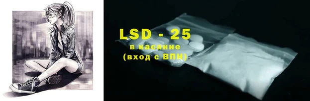 кристаллы Зеленокумск