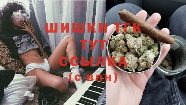 первитин Балахна