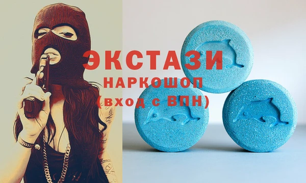 эйфоретик Баксан