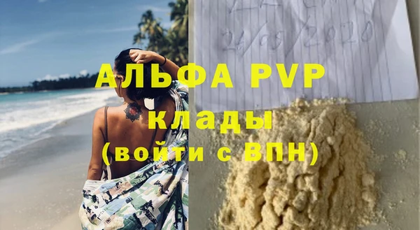 эйфоретик Баксан