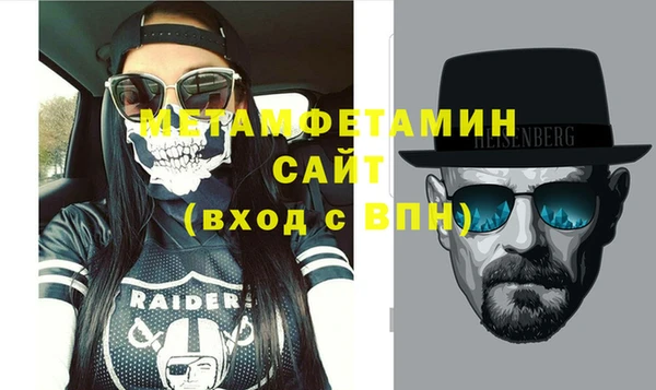 эйфоретик Баксан