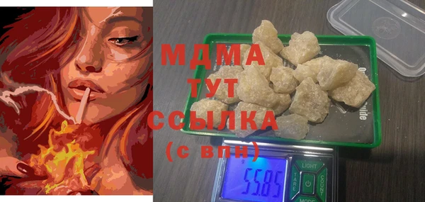первитин Балахна
