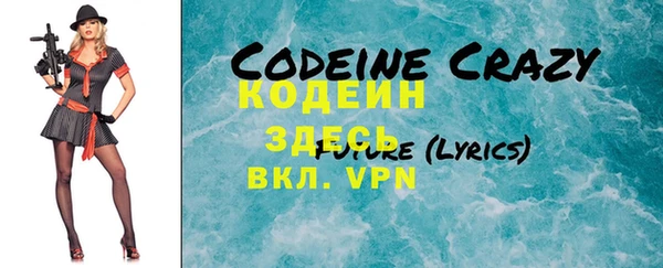 кокаин премиум Белоозёрский