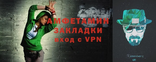 мяу мяу кристалл Беломорск