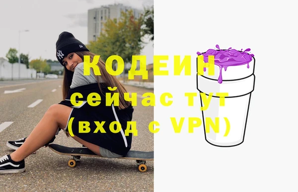 кокаин премиум Белоозёрский