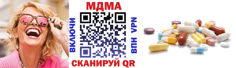 дарнет шоп  Олёкминск  МДМА Molly 