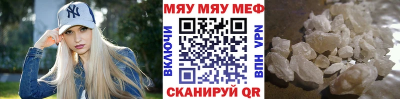 Меф VHQ  гидра вход  Олёкминск 